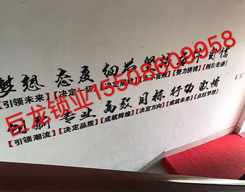 合肥开锁培训
