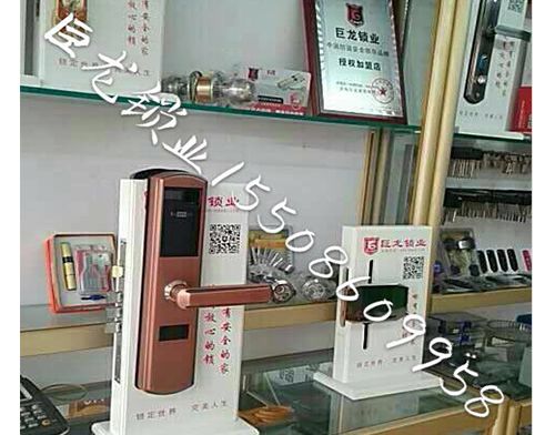 合肥济南开锁培训