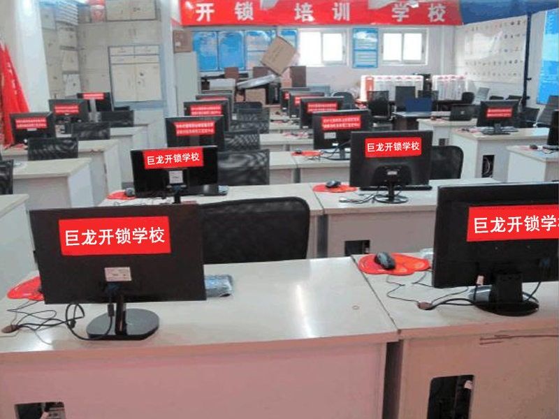 合肥开锁技术学习班